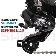 SHIMANO SHIMANO 678/9/10/11 Speed Rear Derailleur TY300 Mountain Road Bike Derailleur TZ31