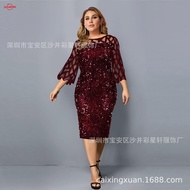 Elegant Plus Size Sequin Glitter Cocktail Dress | Short Sleeves Evening Gown for Prom, Wedding, Nina