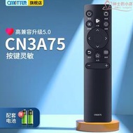 omt適用hisense智能電視機遙控器萬能通用vidda cn3a75 3v75