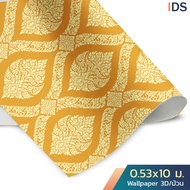 Wallpaper 3D วอลเปเปอร์ผนัง วอลเปเปอร์ลายไทย ตกแต่งห้องพระ ขนาด 0.53x10 m. (อัลบั้ม ลายไทย JPS-504)