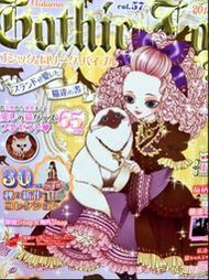 gothicxlolita bible /baby the stars 雜誌