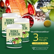 ไฟเบอร์ผักผลไม้รวม แบรนด์ศิริ SIRI FIBER ( ตะกร้า 3 กระปุก ) ร้าน YIM.STORY By ครูมะนุ่น 3 กระปุก 45