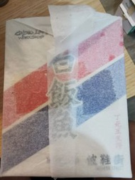 全新,未開封,432Hz,荳芽水產,鮪魚前輩,白飯魚