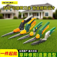 Wholesale Gardening Tools Garden Shears Taiwan Origin Schralee Lawn Shears Courtyard Villa Garden Sh