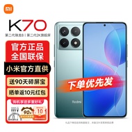 小米Redmi 红米k70 新品5G手机 红米K70 竹月蓝 12GB+256GB