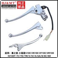 Suitable for Haojue Xizhixing HJ100T-7C-7D-7M-7S Fuxing S Left Handle Assembly Mirror Holder Handle 
