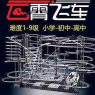 Children's toys, birthday gifts for boys, and more than ten items5-6-8Year-Old Primary School Studen