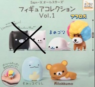 San-X 扭蛋系列 Vol.1