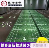 健身房地膠定制塑膠地板360私教圖案體能訓練墊功能性運動地板