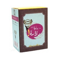 Arabic card game Arabic card game Arabic card game Family Party game 8C7F