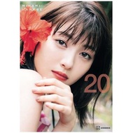 濱邊美波 寫真集 20 代購