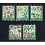 Set of 5 Japanese Postal Stamps - National Green Coating (Iwate Top) | National Land Greening 84yen 