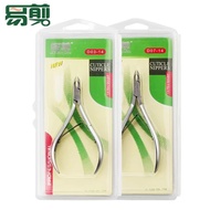 Vietnam Easy Cut D501-D07 Dead Skin Cutter Nail Shop Exfoliating Pliers Cuticle Cutter Manicurist Tr