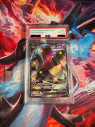 2020 PTCG PSA 10 日版 異色 噴火龍 寶可夢卡 s4a Shiny Charizard V SSR (Shiny Star V) Japanese Graded Pokemon Car