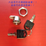 Box Box Lock Lock Cylinder Container Box Lock Ordinary Universal Stainless Steel Lock Cylinder Four 
