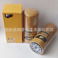 1R-0716 Filter Element 1R0716 Suitable for Excavator Loader Mining Machinery Accessories