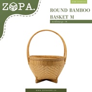 NT451 Bamboo & Rattan Basket-M ตะกร้ากระบุง - ขนาด M