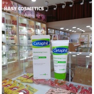 Cetaphil Moisturizing Cream 50g / Cetaphil Face and Body Moisturizing Cream