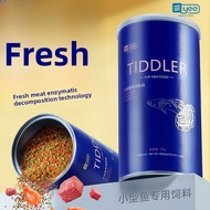 Universal Small Pellet Fish Food for Guppies Bettas Goldfish and Tropical Ornamental Fish