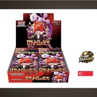 Pokemon Team of Rocket JP Booster Box (SV10) (Shrinked)