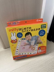 Miffy 水畫布