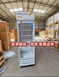 💎商用雪櫃 100%新 商用保鮮櫃 飲品櫃 酒水櫃 全冷藏 保鮮 汽水櫃  現貨 香港保養  送貨上門  Commercial refrigerated display cases, beverage