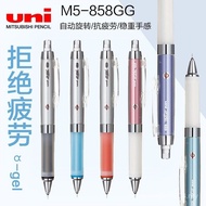 [Accumulative Hot Sale 703.20,000+Pieces] Uni Mitsubishi Mechanical Pencil M5-858GG Lead Automatic R