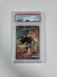 日版PSA 10 古鼎鹿 TING-LU ex SR pokemon ptcg sv2D