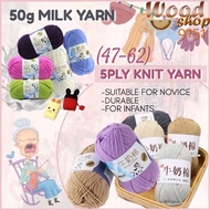 (47-62) MILK COTTON WOOL 50g Milk Yarn 5ply Knit Yarn Smooth Yarn Soft Yarn Crochet Yarn Knitting Ya