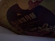 美心雙黃白蓮蓉