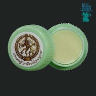 坤平金藥 龍王咒 2561 袈裟供養紀念品