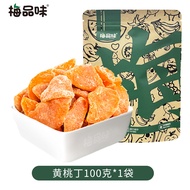 Huỳnh Hoa Dried Yellow Peach Snack 100g Packaged Snacks Fruit Dry Meat Peach Chest Free Shipping fro