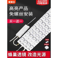 Lampu Siling Lampu LED Teras Lampu Jalur Penggantian Teras Retrofit Lampu Papan Lampu Panel Mentol L