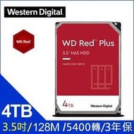 麒麟商城-【免運】WD 紅標 4TB 3.5吋NAS專用硬碟NA Sware3.0(WD40EFPX)/3年保
