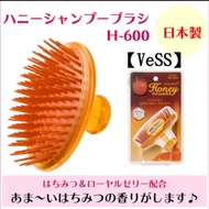 vess Honey Shampoo Massage Comb