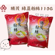 Taiwan Shipment Shengmao Mung Bean Vermicelli 110G Winter Noodle Biscuits/Claw Machine/Snack Table//