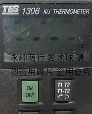 二手TES泰仕TES-1306 K/J 數位式溫度錶(上電有反應但無配件測試當銷帳零件品
