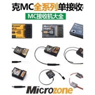 MC6C/MC7 8Remote Control Aircraft Receiver Self-Stabilizing Flight Control E6RE Code Aligner Remote 
