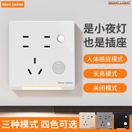 Socket Night Light Staircase 865 Sensor Light Bedside with Light Human Body Sensor Seven-Hole Foot L