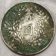 Silver Yuan The Republic of China Yuan Datou Gansu Collection Yuan Shikailong Three Sounds Blowing 3
