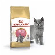 Royal Canin British Short Hair Kitten 2kg(original pack)