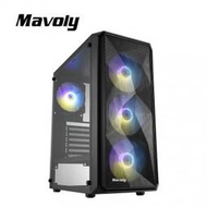 缺貨中《奉心科技》松聖Mavoly 黑加侖 電競機殼 含4*ARGB風扇 可自取 逢甲電腦維修