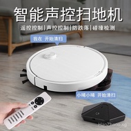 Xiaomi（MI）Automatic Sweeping Mopping Integrated Automatic Cleaning Sweeping Robot Lazy Cleaning Machine Smart Vacuum Cleaner