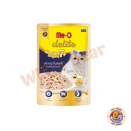 Me-o Delite [ยกลัง 48 ซอง] อาหารเปียกแมวมีโอ ดีไลท์ ยกโหล ขนาด 70 กรัม