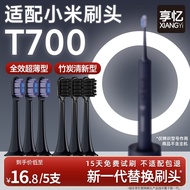 Xiangyi Adapt/MIJIA MIJIA T700 Electric Toothbrush Head Replacement MES604 Sonic Toothbrush Replacem
