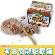 [Taiwan Ready Stock} DIY Dinosaur Egg Digging Archaeological Digging Children Educational Dinosaur F