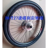 ヵ❏Bicycle wheel set 26 inch 1.95 mountain bike disc brake 36 hole aluminum alloy universal wheel set