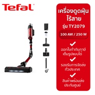 Tefal เครื่องดูดฝุ่นไร้สาย X-Force 9.60 Animal รุ่น TY2079WO As the Picture One