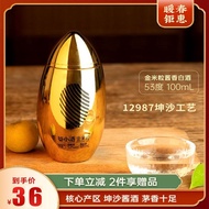 Gu Xiaojiu Jinjiu 53-degree sauce-flavored liquor 100ml*1 bottle/whole box of pure grain w谷小酒金米粒53度酱