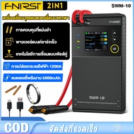 Fnirsi SWM-10 เครื่องเชื่อมจุดแบตเตอรี่แบบพกพา DIY ช่างเชื่อมขนาดเล็ก 18650 แบตเตอรี่แพ็คเครื่องมือเ